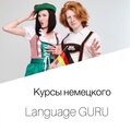 Language Guru