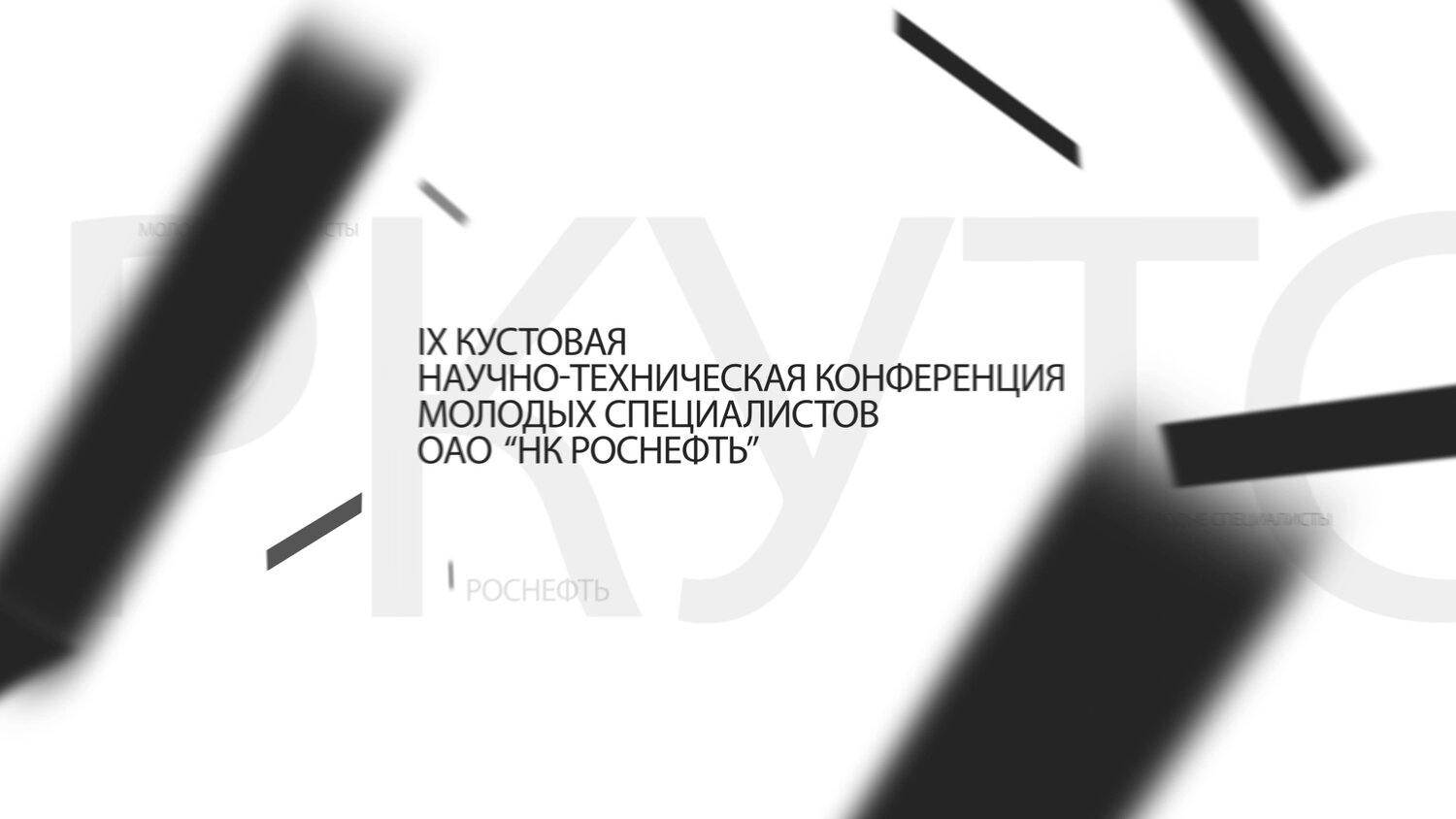 логотип, "обратная косая черта", красивый слэш символ, графический дизайн, прямая линия