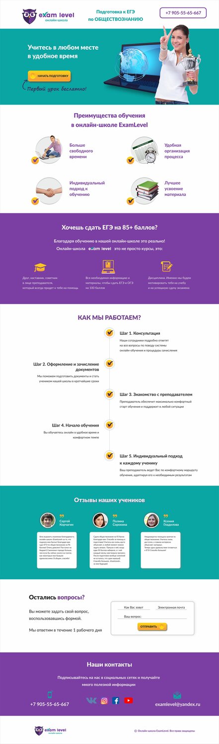 скриншот с текстом, инфографика, памятка, шпаргалка, преимущества сотрудничества