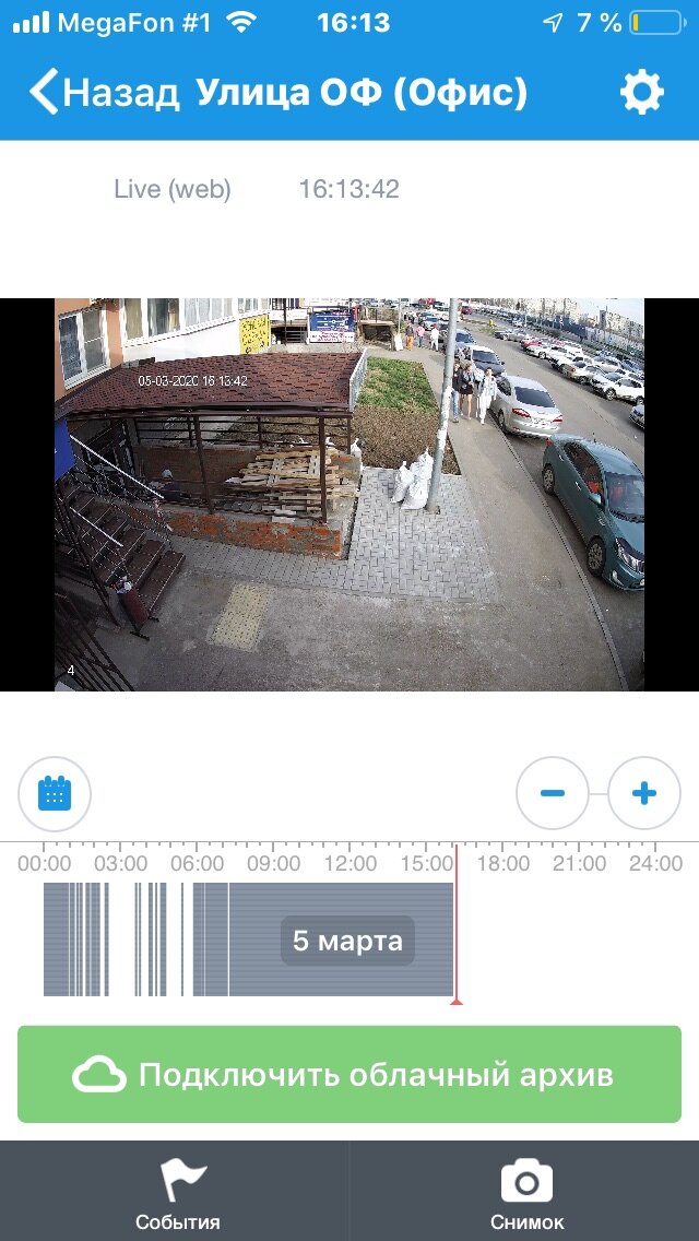 скриншот , скриншот, панорамы улиц, техника, я не робот гугл