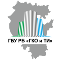 Государственное бюджетное учреждение Республики Башкортостан «Государственная кадастровая оценка и техническая инвентаризация»