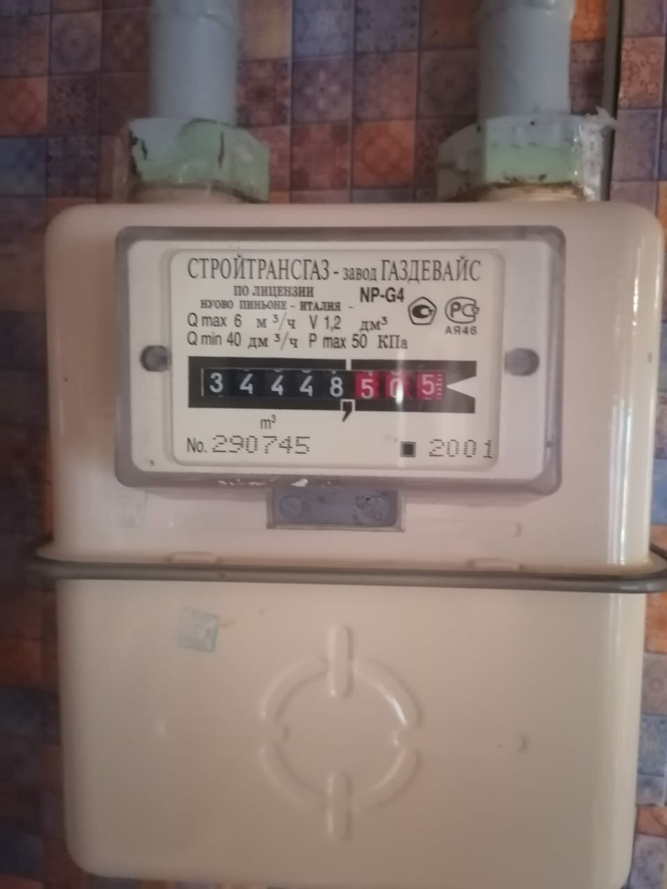 нпм g2,2 газовый счетчик, газовый счетчик npm g1.6, газовый счетчик npm-g4 пломба, газовый счетчик ссср, счетчик газа npm g4 газдевайс паспорт