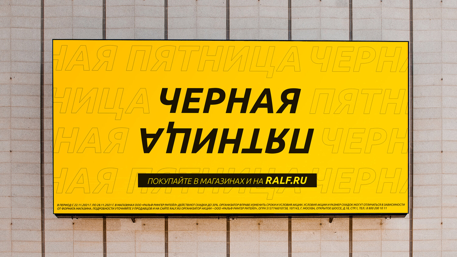 текст, таблички вывески, надпись, вывеска, магазин закрывается