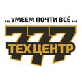 Техцентр 777