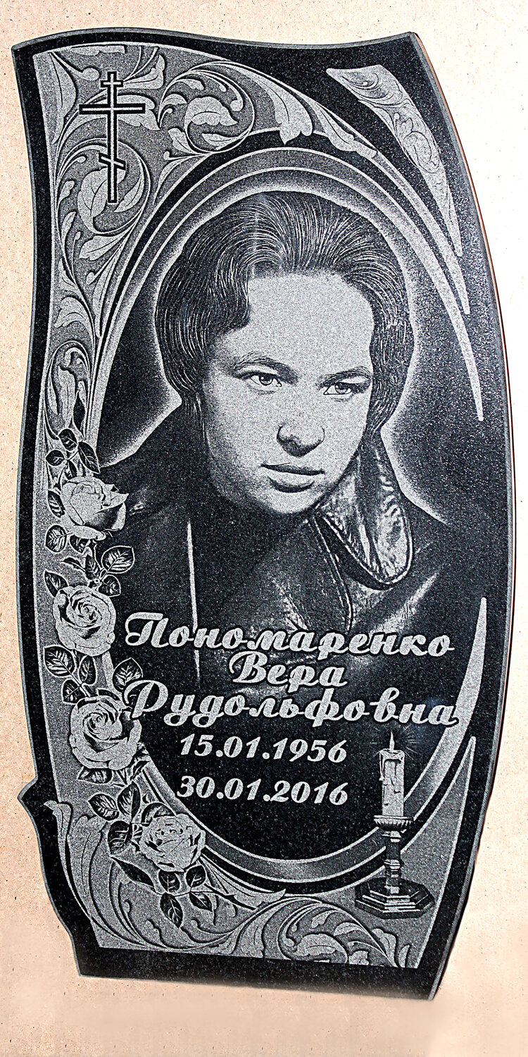 гравировка на памятнике, образцы гравировки на памятниках, гранитный памятник, памятники из гранита, гравировка портрета на памятнике