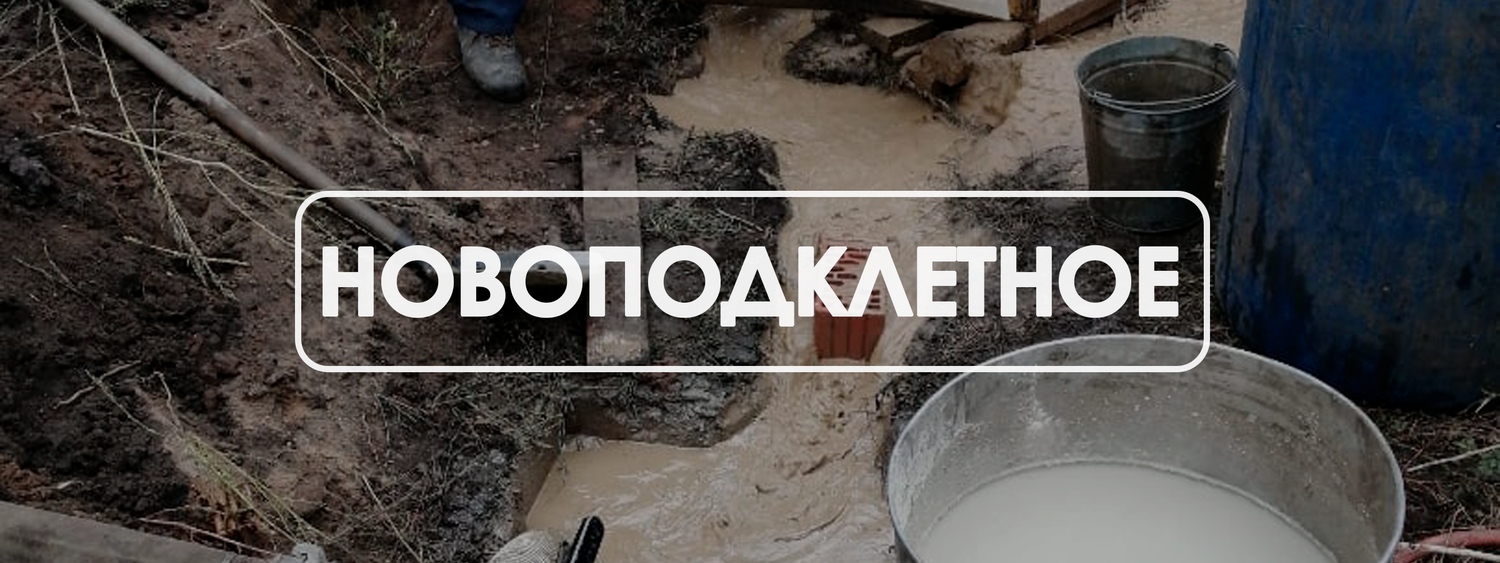 септик под ключ, септик в деревне, монтаж септика, септик бетонные кольца, работа септика