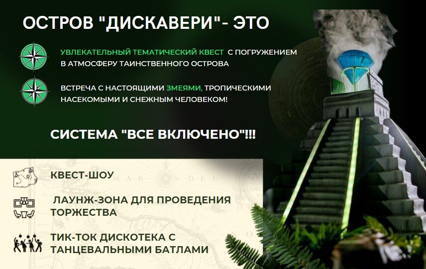 текст, биосфера презентация, презентация, биосфера, сознание