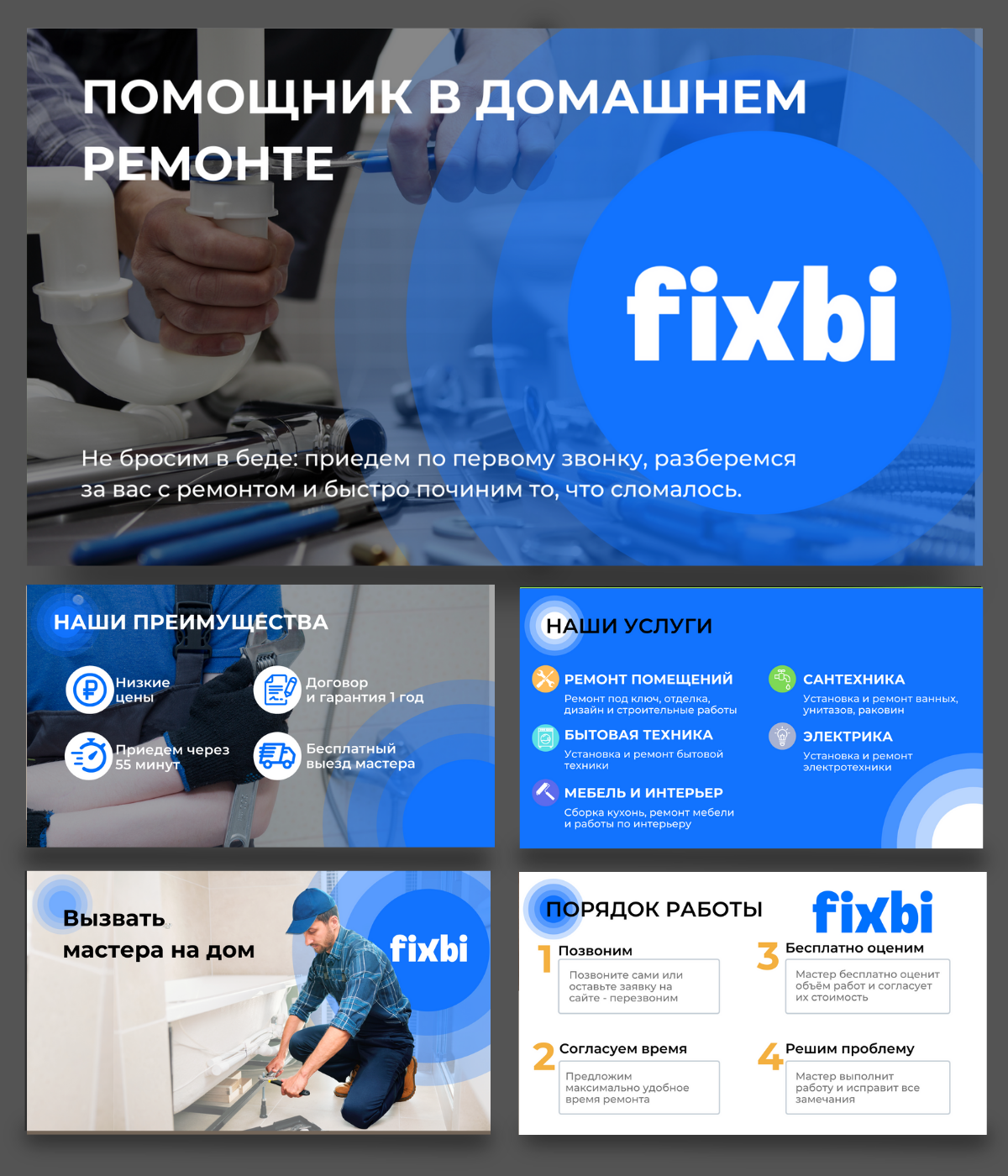 скриншот с текстом, скриншот, одностраничник, блок наши услуги, техника