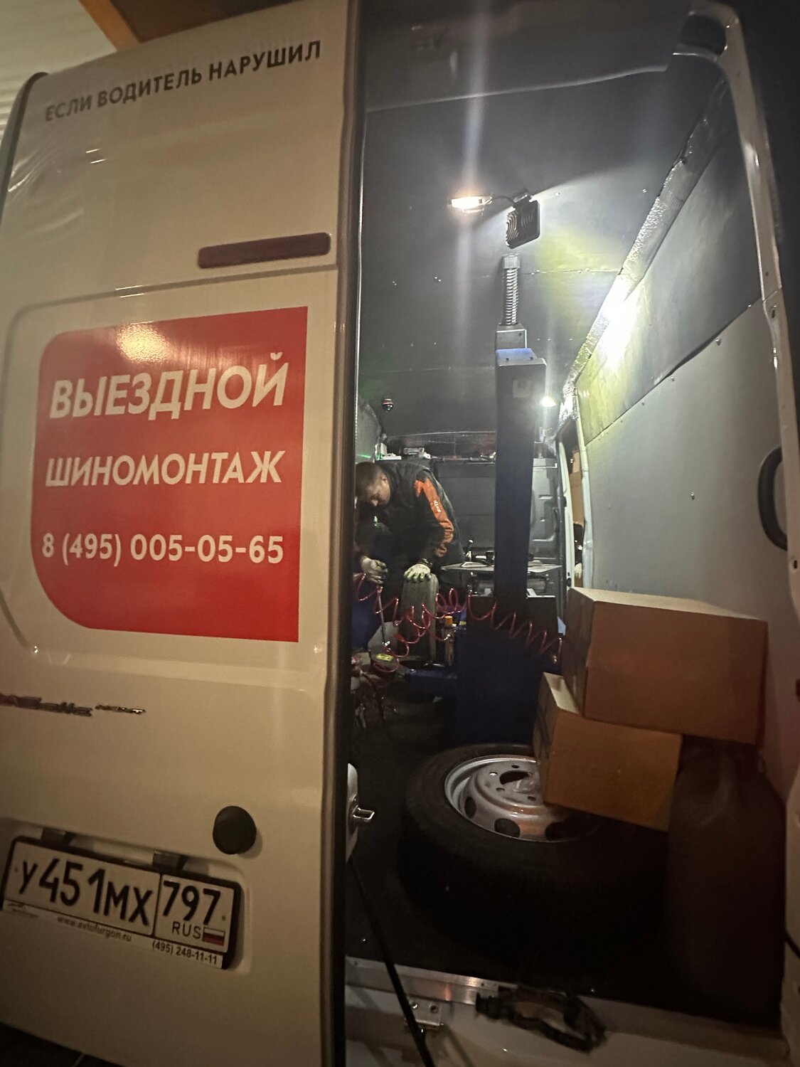 выездной шиномонтаж, выездной шиномонтаж москва, выездной шиномонтаж самара, выездной шиномонтаж круглосуточно, мобильный шиномонтаж