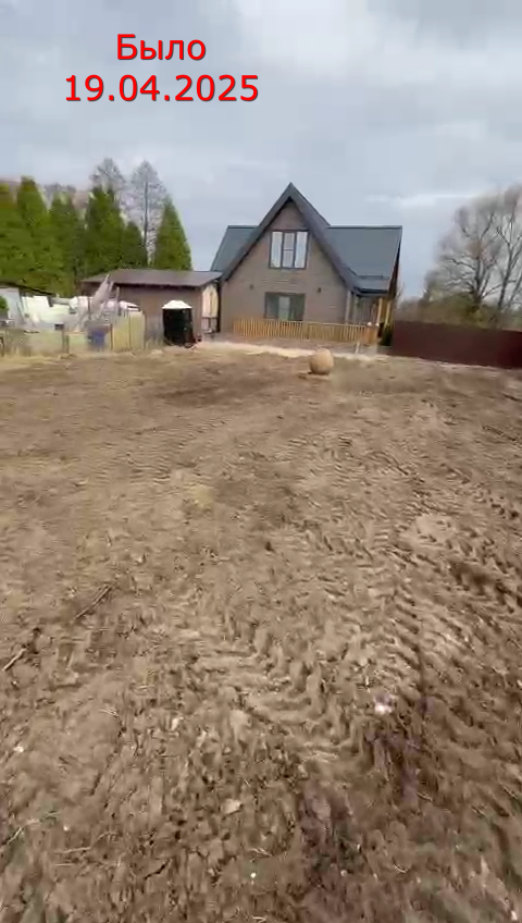 земельного участка, выравнивание участка под газон, выравнивание участка, участка, огород