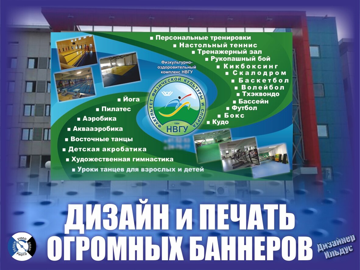 наружная реклама полиграфия, печать баннера, баннера, наружная реклама баннер, баннер стенд