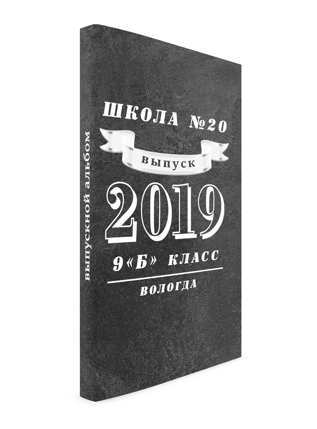 книга, литература, художественная литература, издание, средняя школа хокинса выпускной альбом