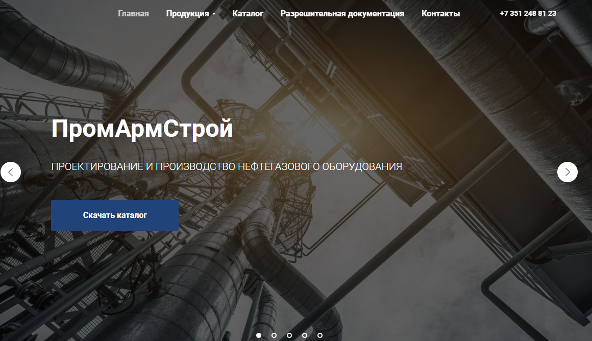 нефтегазовое оборудование, проектирование промышленных объектов, скриншот с текстом, промышленный дизайн заводов, инженерные сети