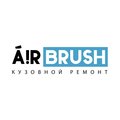 AirBrush54