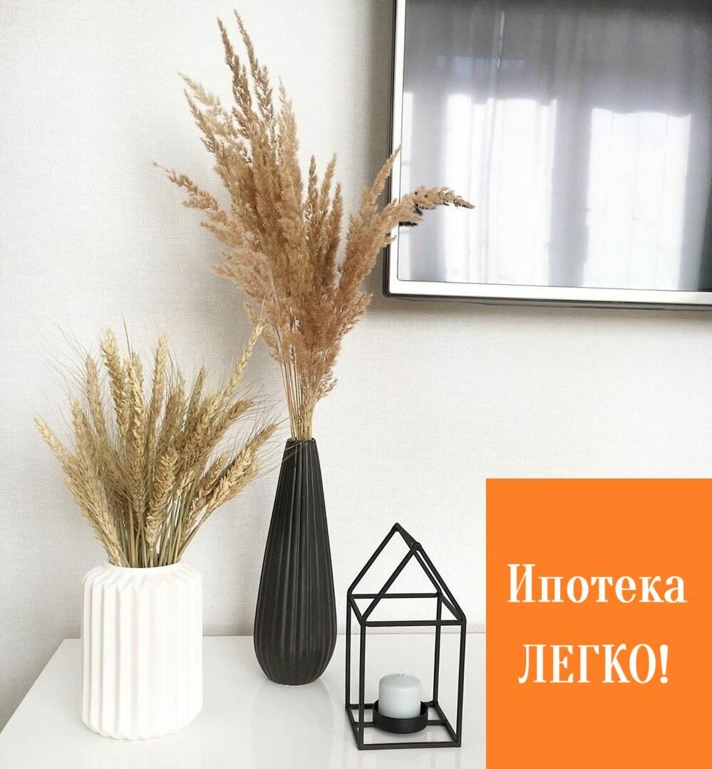интерьер, пампасная трава, дизайн интерьера, flower, декор цветок