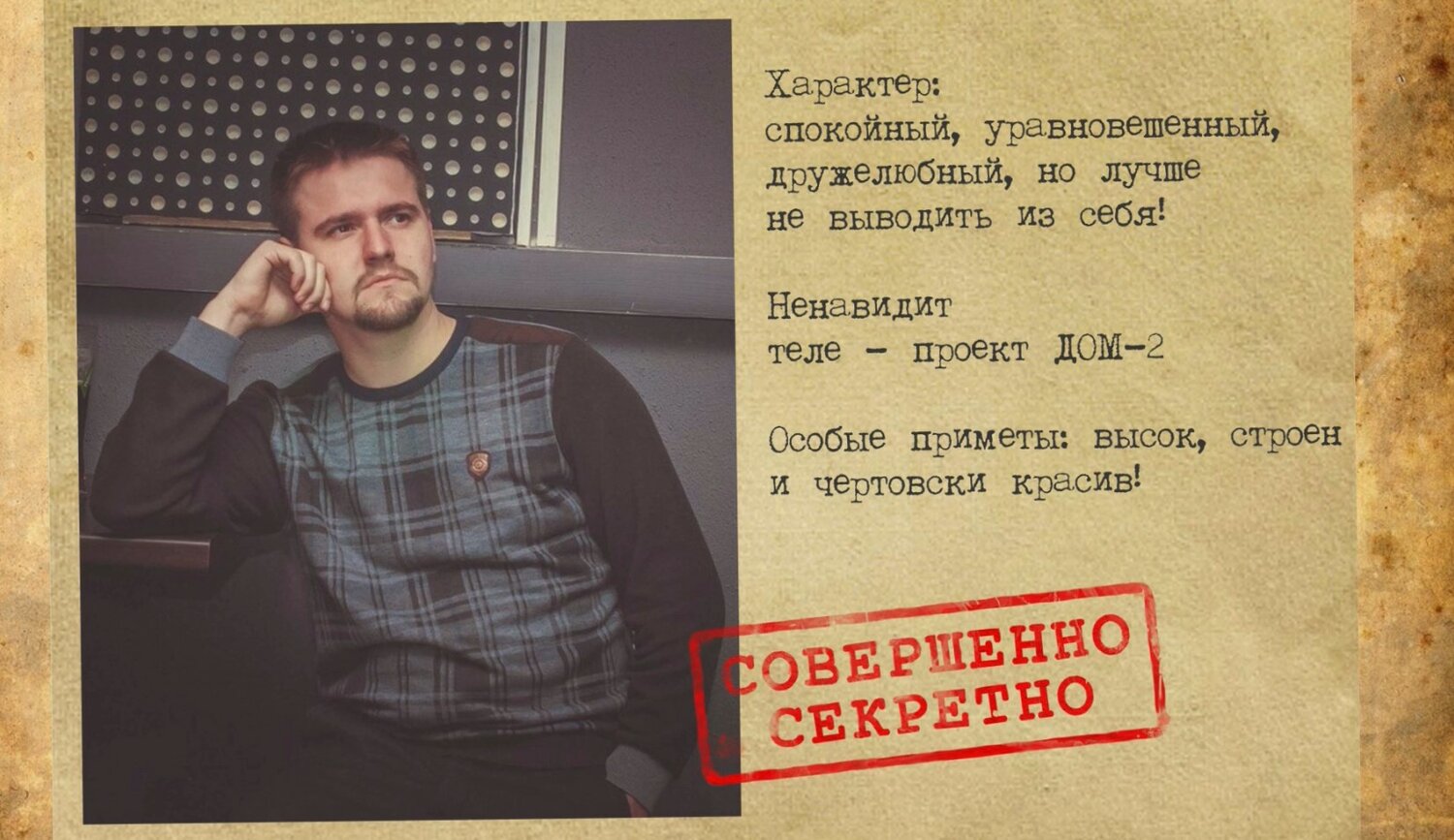 текст, цитата, люди, цитаты про плохих мужчин, атеист стих