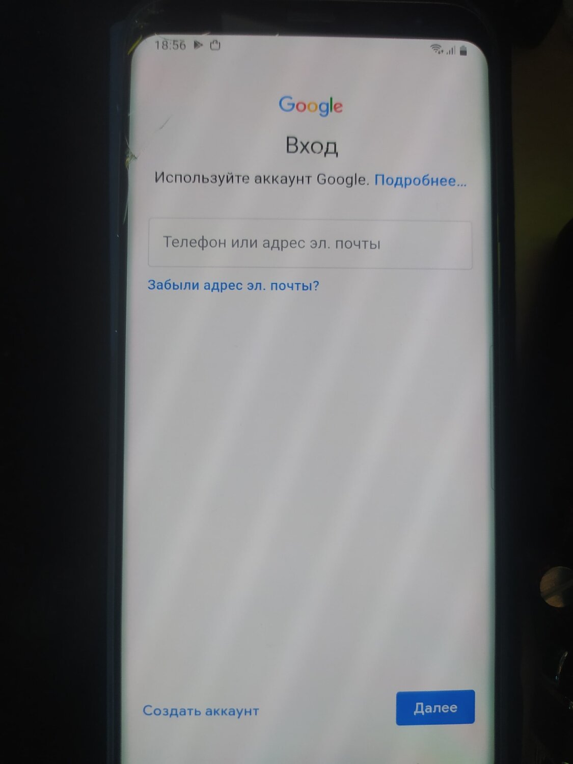подтверждение аккаунта гугл с телефона, подтверждение аккаунта google, подтверждение аккаунта, забыл гугл аккаунт на телефоне, подтверждение аккаунта гугл