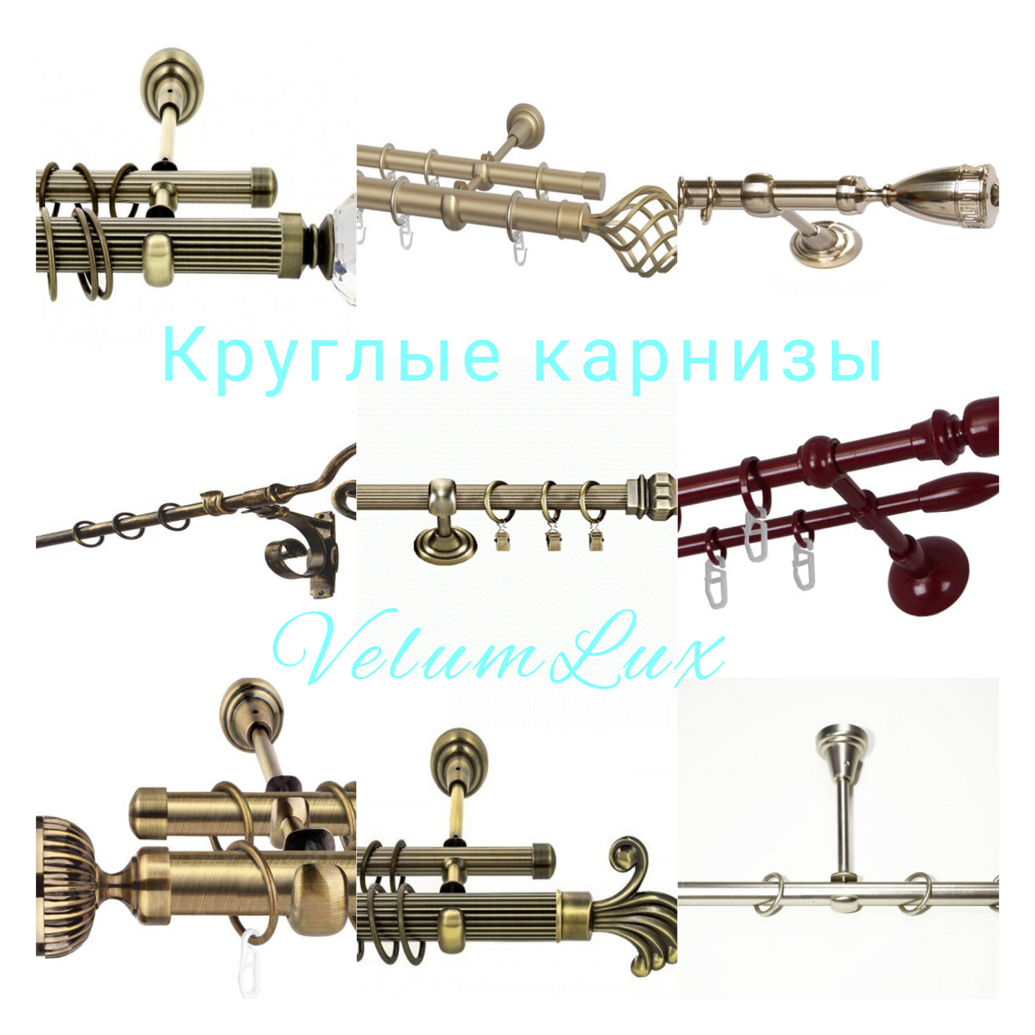 карниз двойной бронза 25 мм одеон, карнизы для штор одеон антик, карниз двухрядный 25мм антик legrand, карниз одеон 25мм двухрядный, карниз для штор антик 20 артекс настенный металлический двухрядный