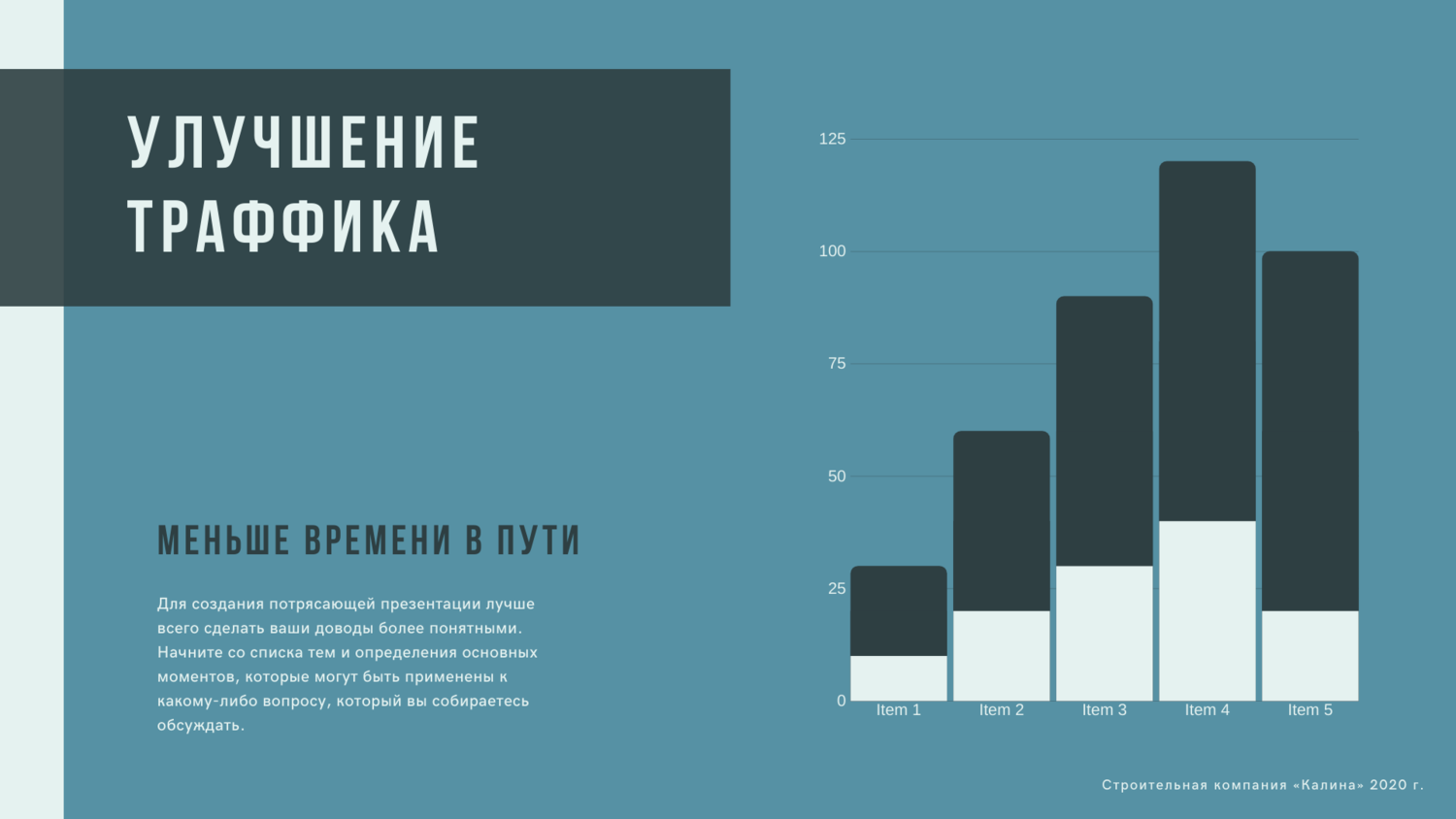 текст, экономическая безопасность, количество, диаграмма, большие данные