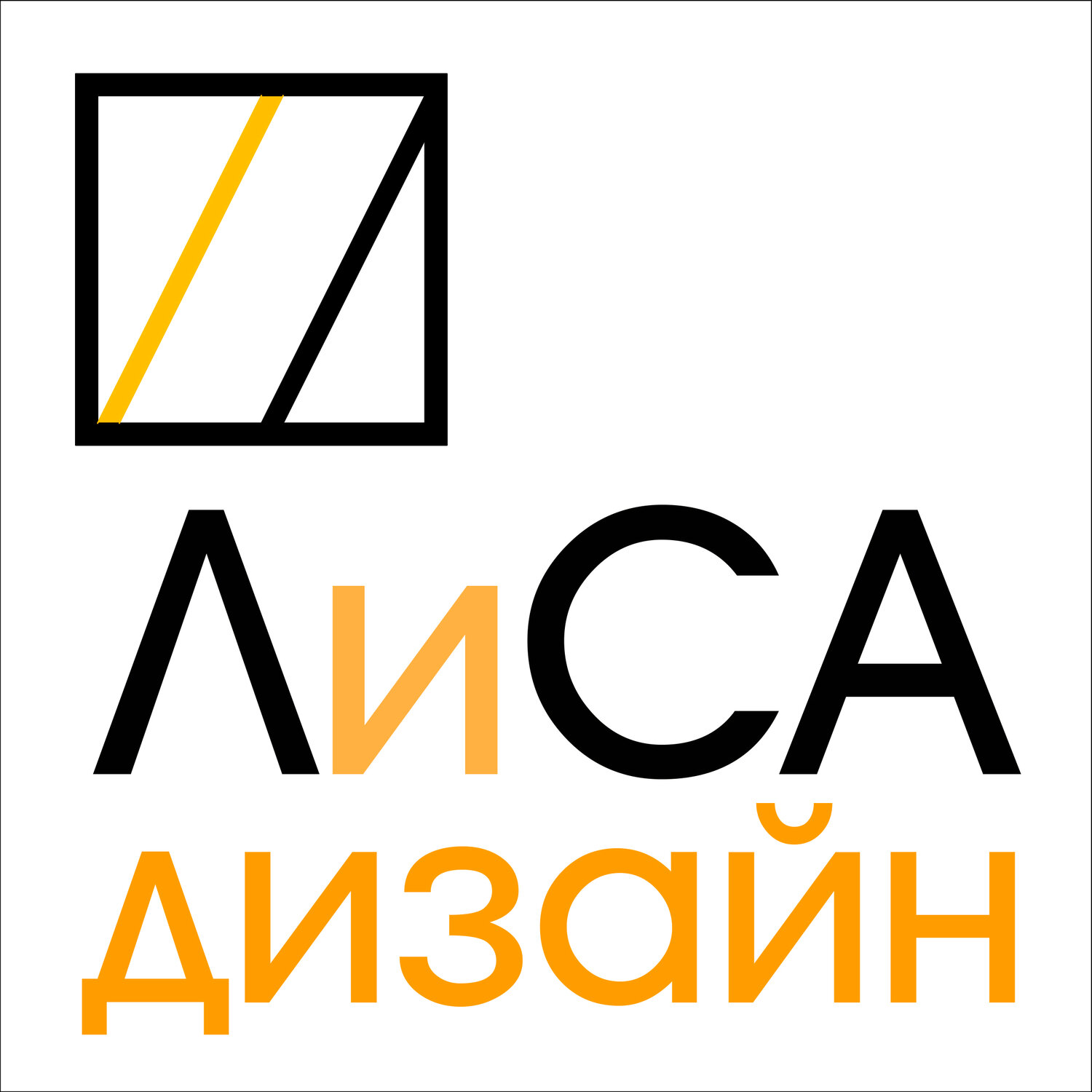 ЛиСА Дизайн
