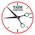 Тайм