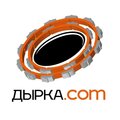 Дырка.com