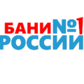 Бани России №1