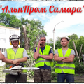 Альппром Самара