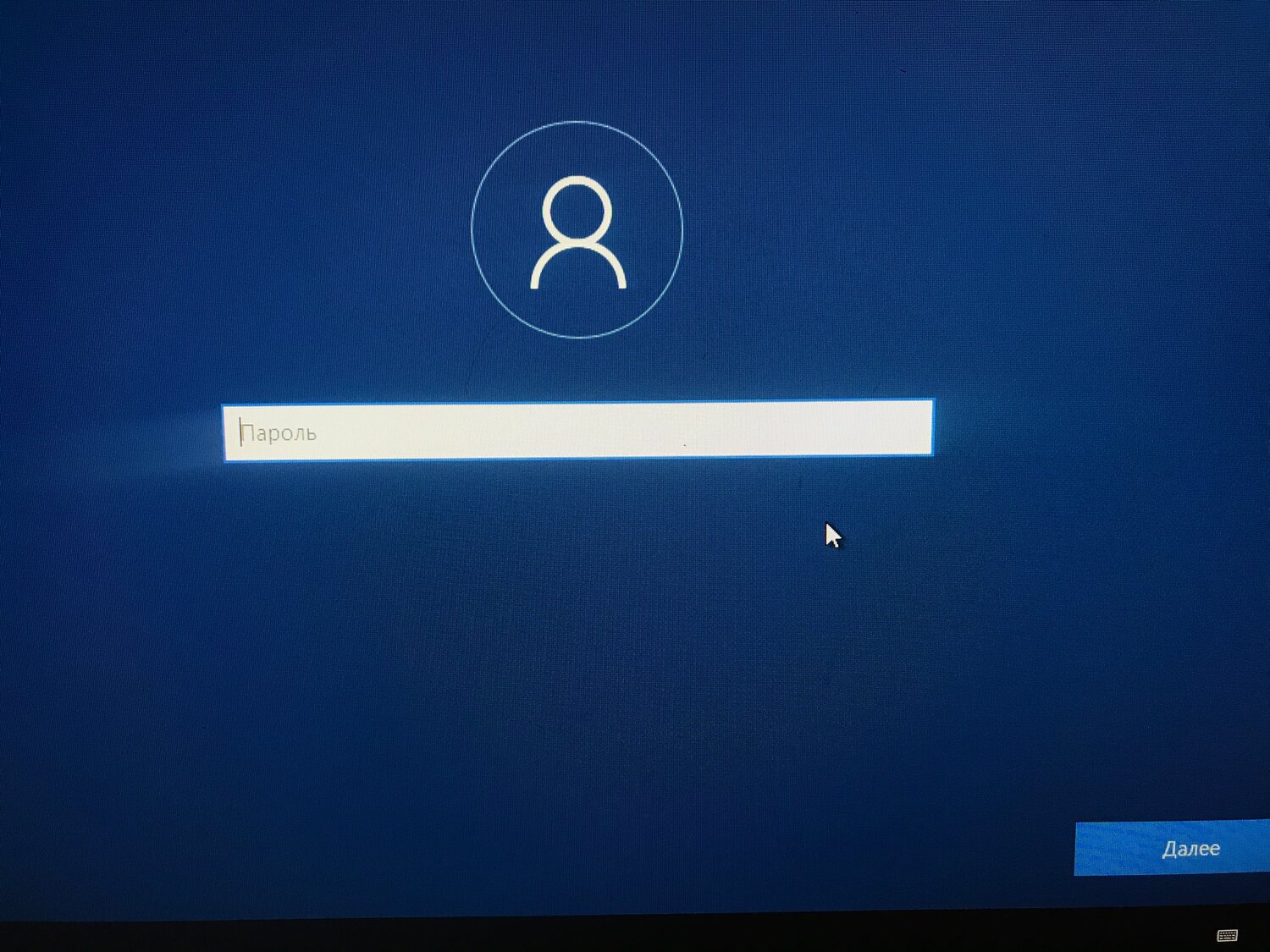 windows 10, пароль, подтвердите пароль, экран с текстом, этот компьютер windows 10