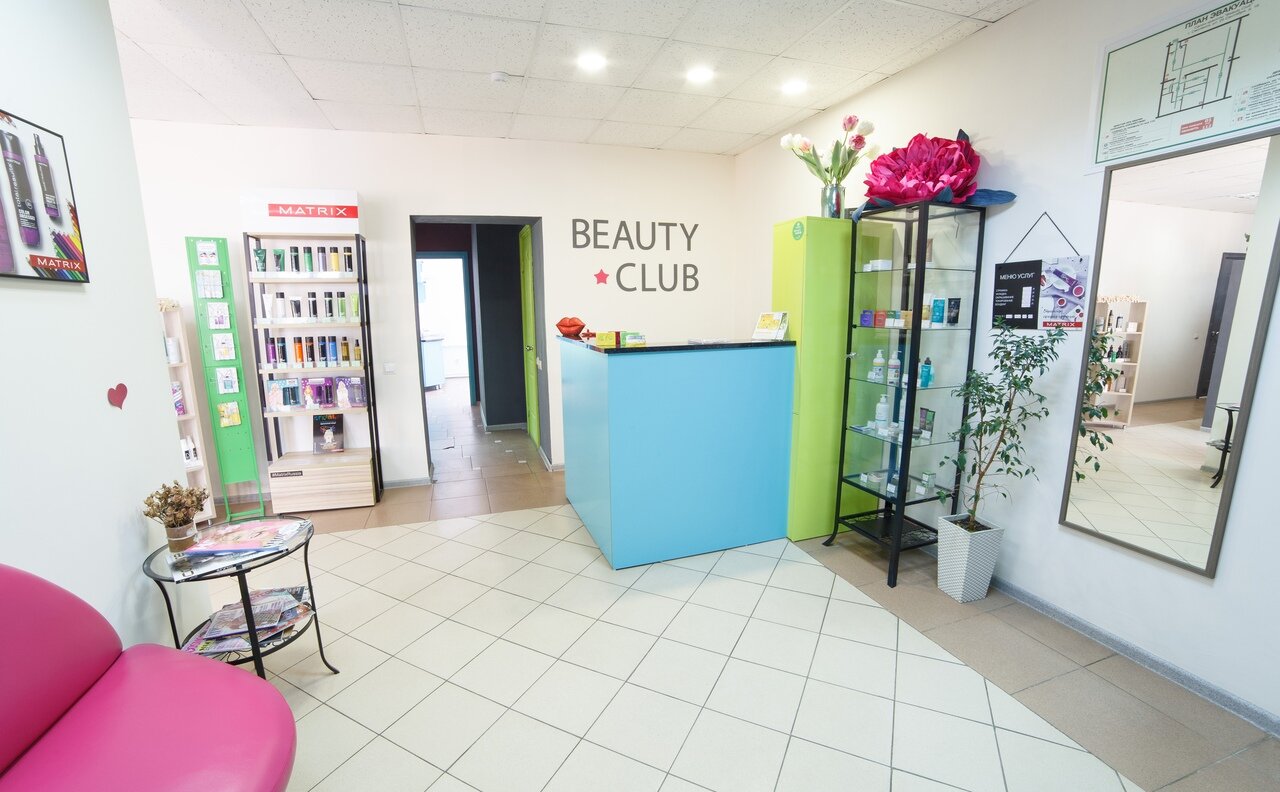 Beauty Club