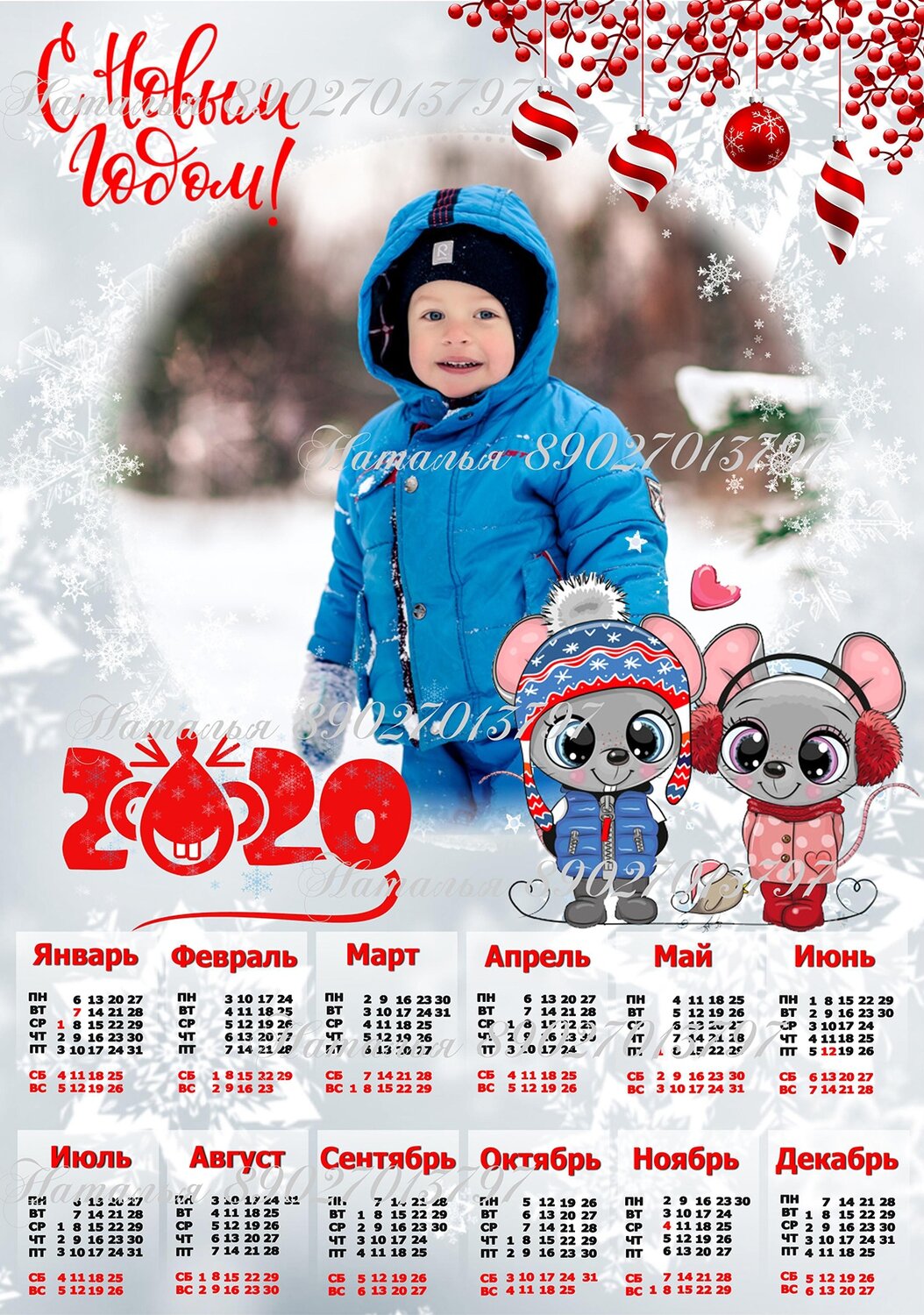 детские календари 2021 шаблон, оформление календаря с, календарь, январь февраль март апрель май июнь, двухслойных календарей