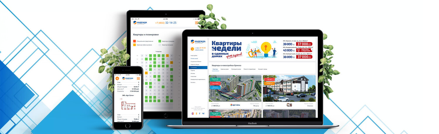 адаптивный веб дизайн, веб дизайн, веб дизайн вконтакте, верстка сайта, дизайн