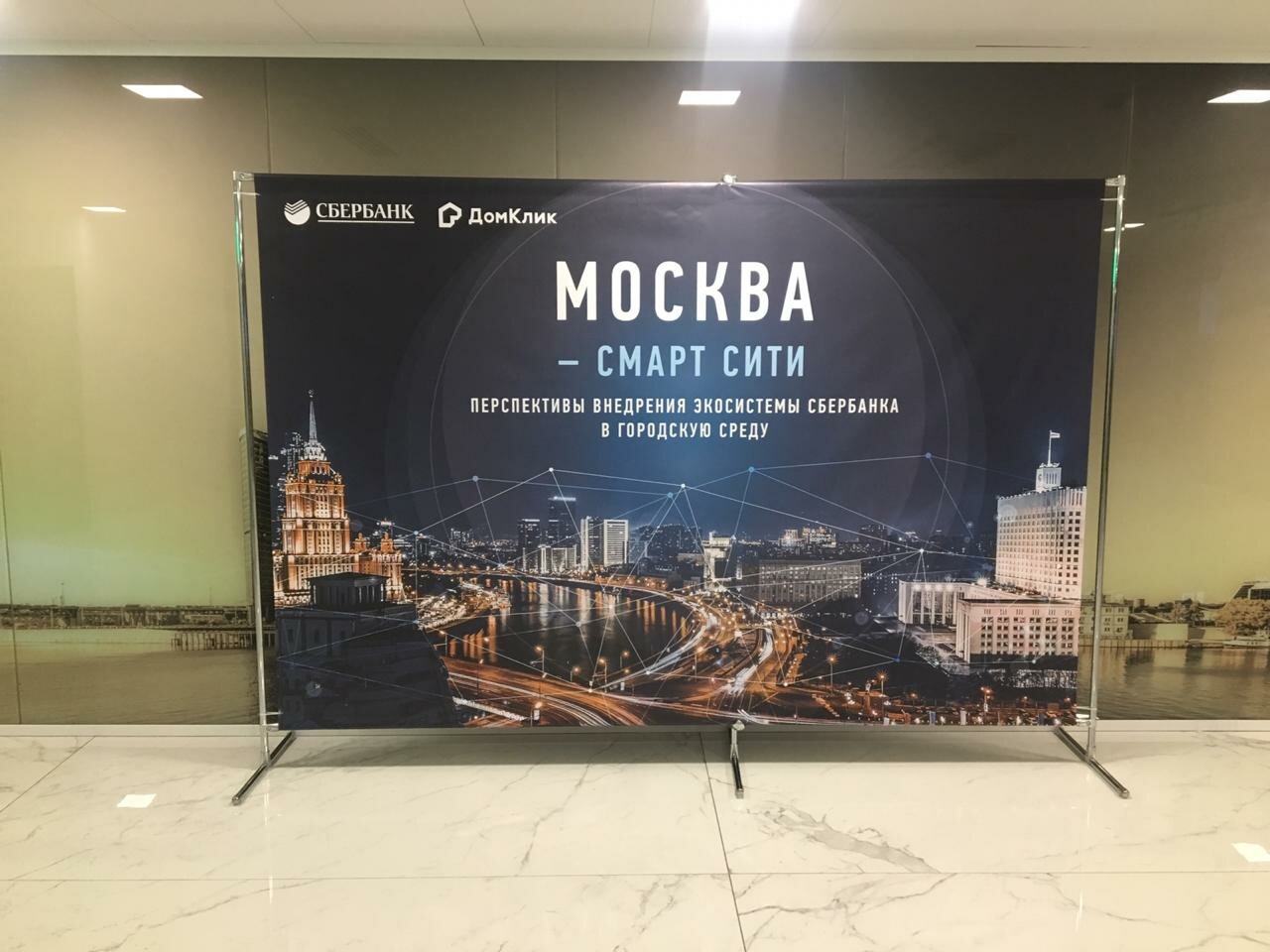 пресс волл выпускной 2020, баннер, музейный пресс волл, пресс волл из логотипов, бомонд краснодар стенды