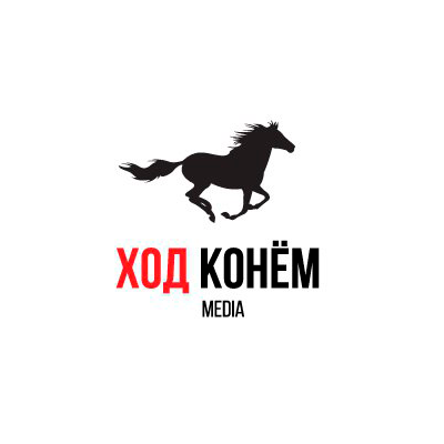 Ход Конём Медиа