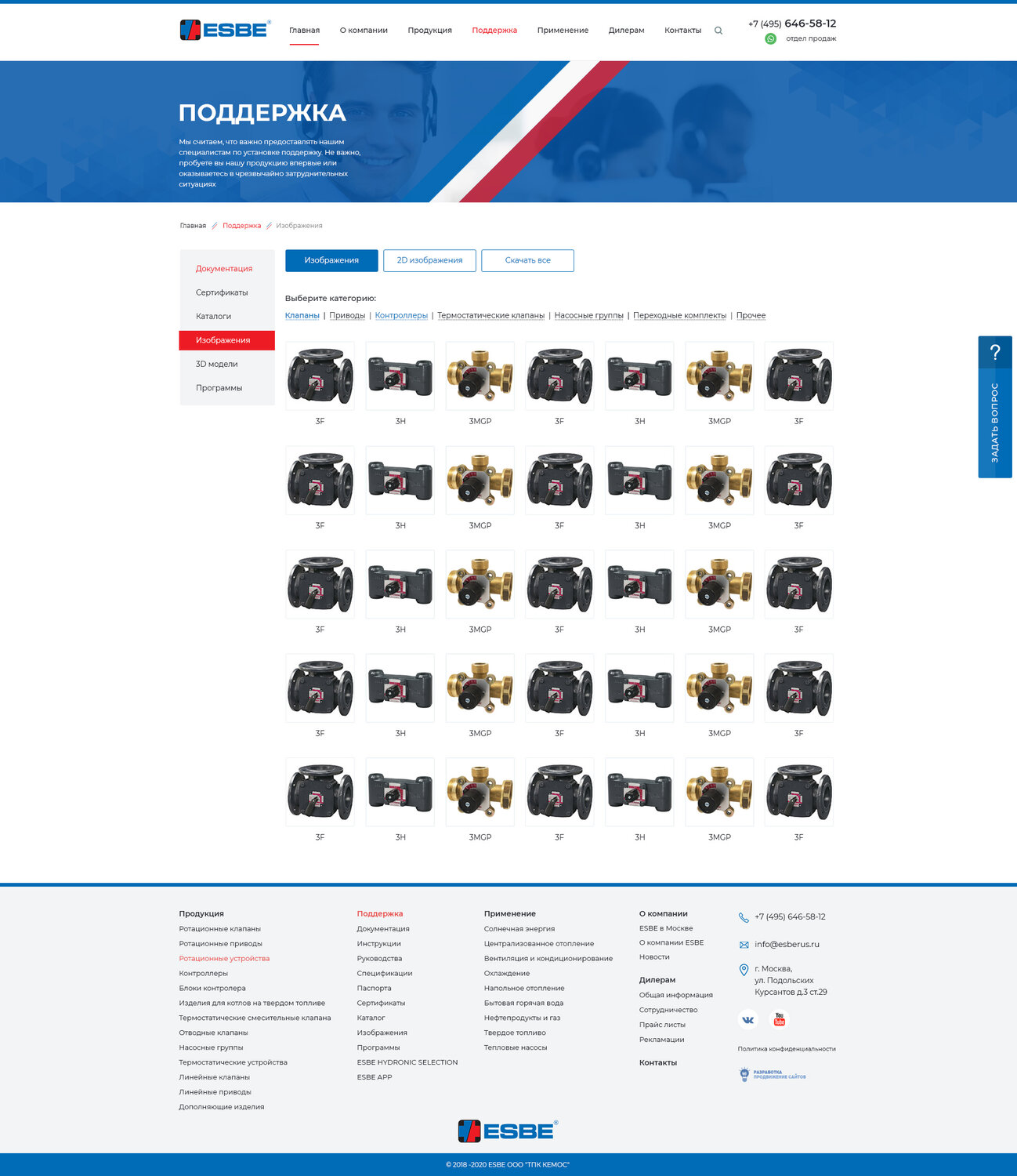 техника, каталог, ма3 интернет магазин, интернет магазин фототехники, shop-script шаблоны