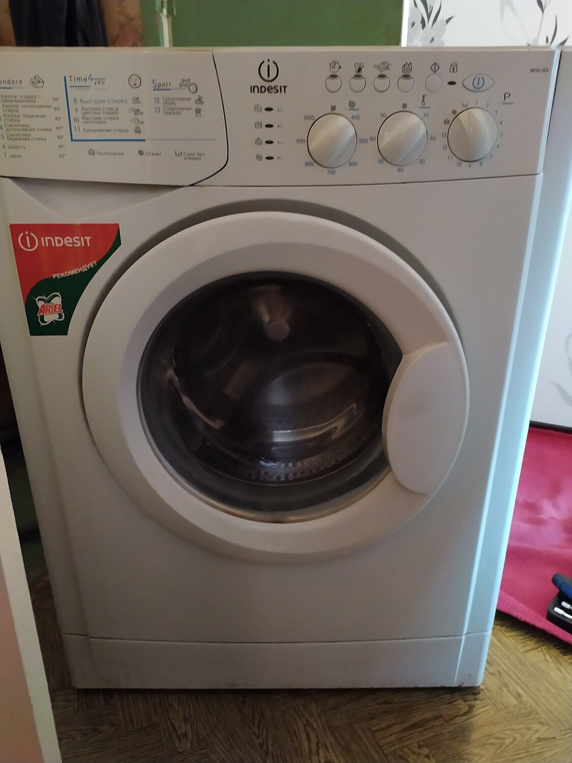 indesit, стиральная машинка индезит, стиральная машинка индезит вт80, стиральная машина indesit iwb 5083, машинка индезит 4 кг