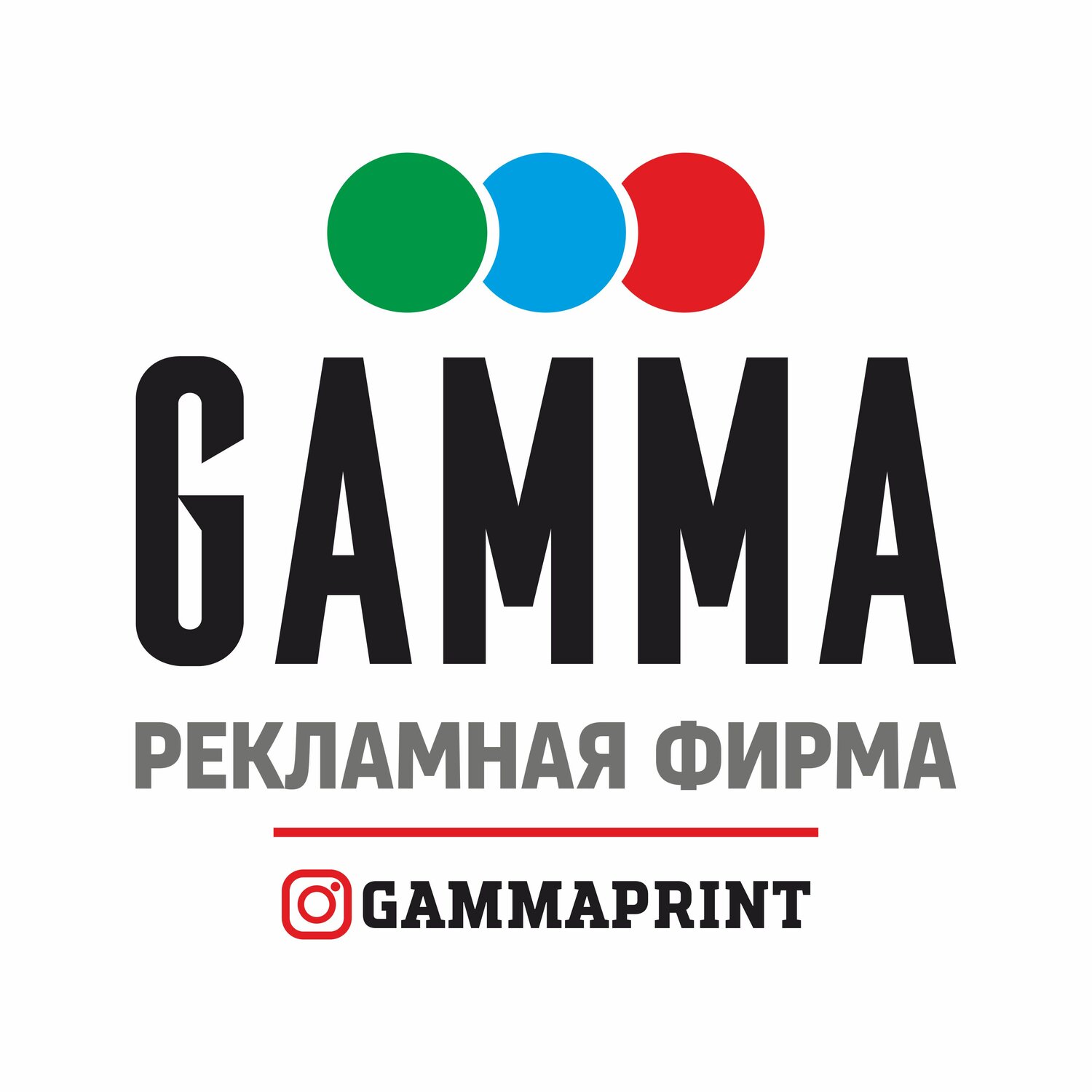 Гамма Рекламно-производственная фирма