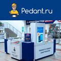 Pedant.ru