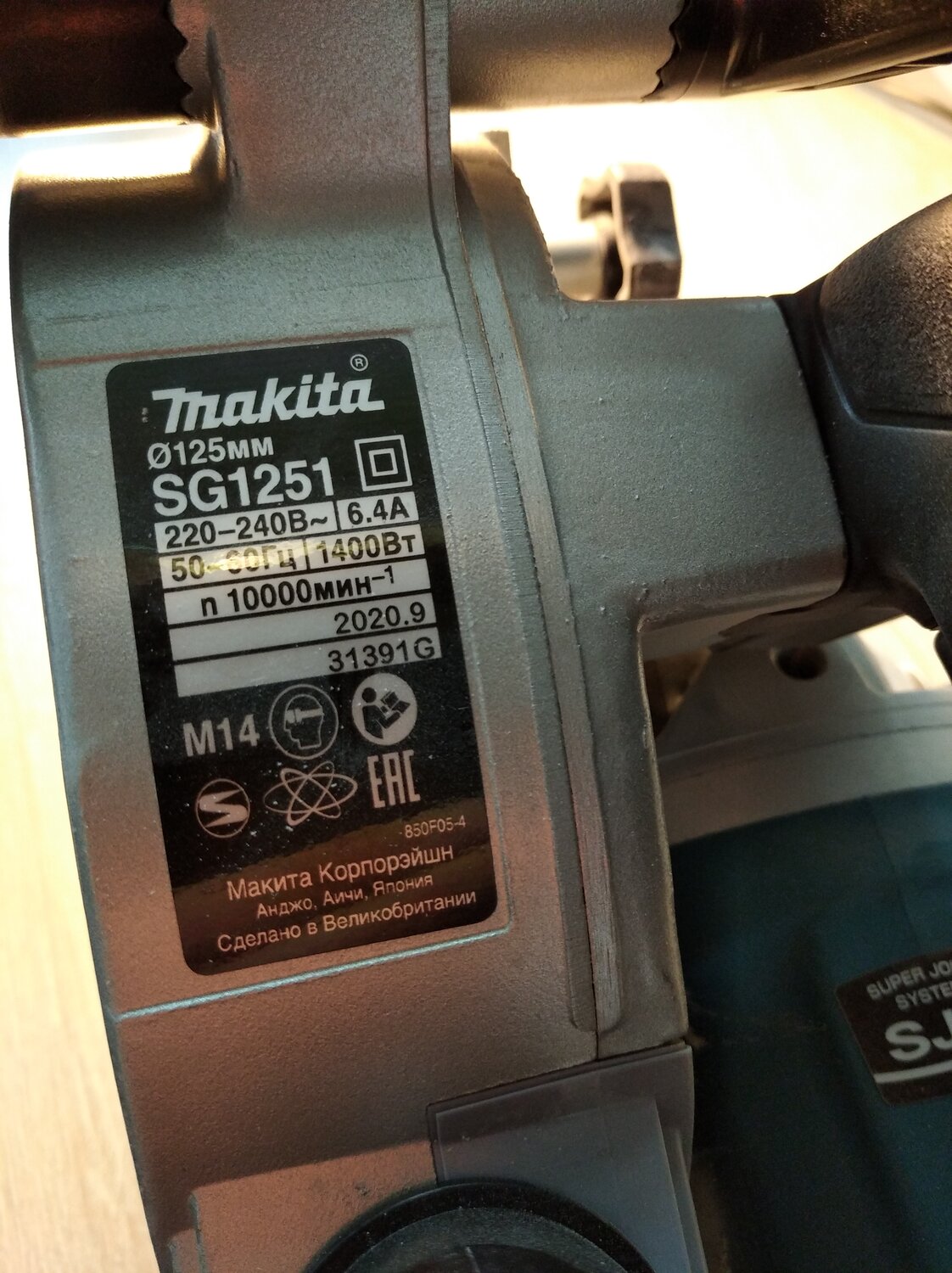 макита ls1013, макита 1019l, макита hs7601 подделка, макита 6100, макита sg 1250 сборка
