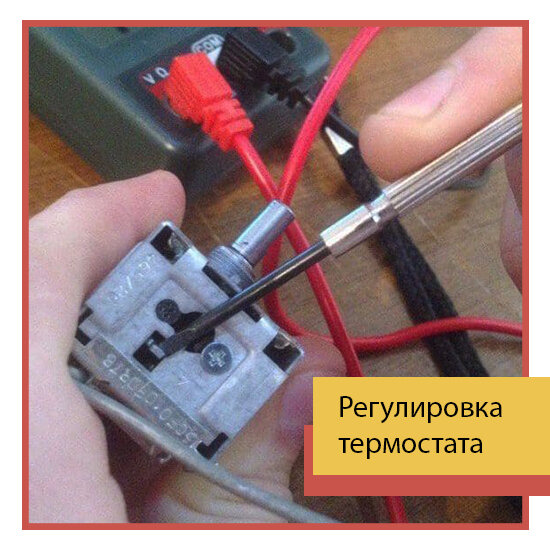 регулировочные винты термостата к59, регулировка термостата холодильника к59, термостат, терморегулятор, ручка термостата