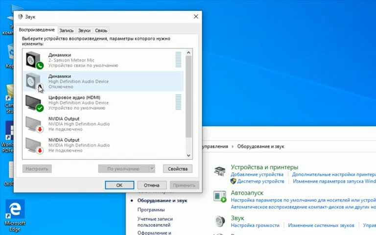 Ремонт - медленно работает ноутбук