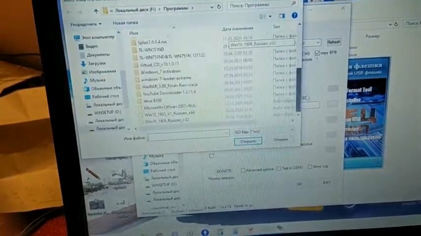 Установка Windows 10 Lenovo