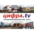 Цифра.TV