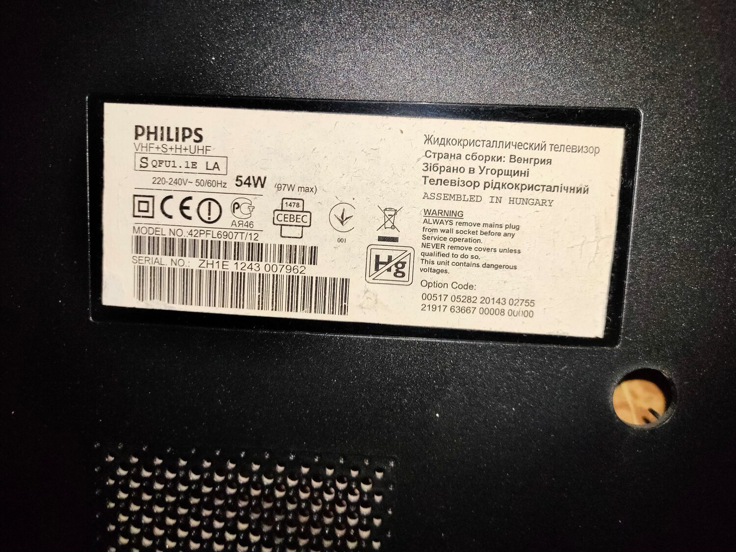 philips 42pfl6907t/12, philips 40pfl8008s, телевизор philips 32pfl7606d 32", телевизор philips 32pfl6007k 32", philips 55pfl6008s/60