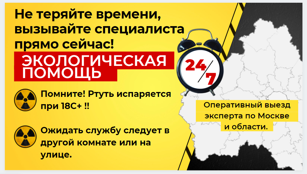 текст, уважаемый, безопасность, статистика здравоохранения, долгосрочное видение