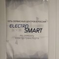 SmartElektro