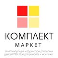 Комплект Маркет