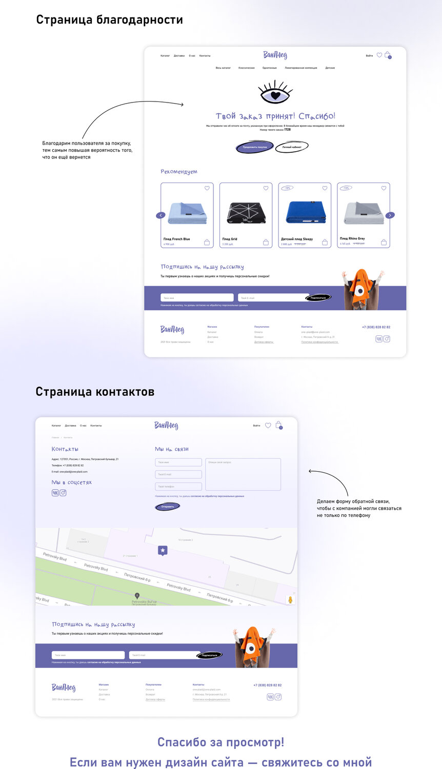 скриншот с текстом, веб дизайн, лендинг, веб шаблон, лендинг бот