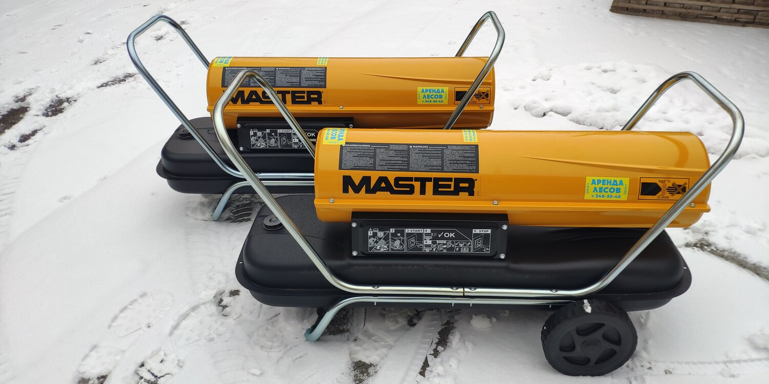 дизельная пушка, дизельная тепловая пушка, дизельная пушка master b150, дизельная пушка master b 150 ced, дизельная пушка мастер 44 квт