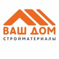 Ваш дом